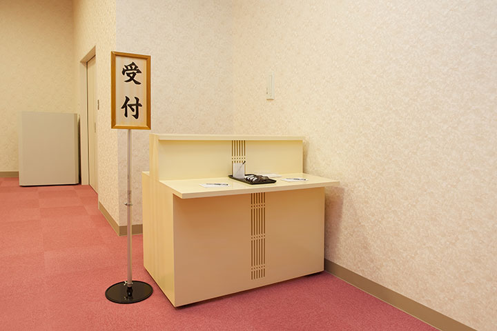 受付