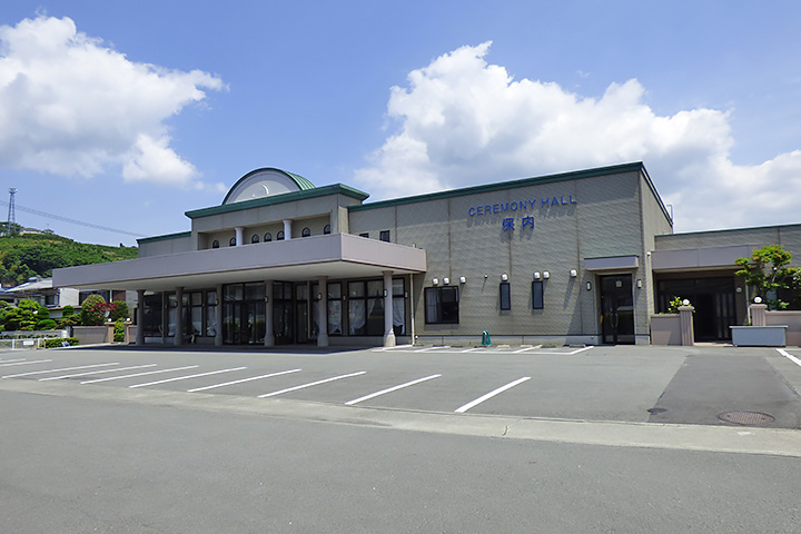 セレモニーホール保内