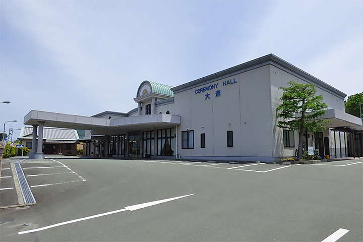 セレモニーホール大洲